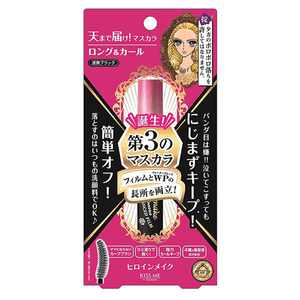 【日本直邮】ISEHAN伊势半KISS ME 花漾美姬防水型三代睫毛膏 #黑色纤长款 6g