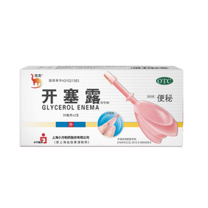 Multipurpose Constipation Aid Glycerin Honey Enema Medical External Use 20ml2 Tubes/Box