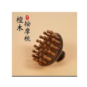 Sandalwood Disc Massage Comb 1Piece