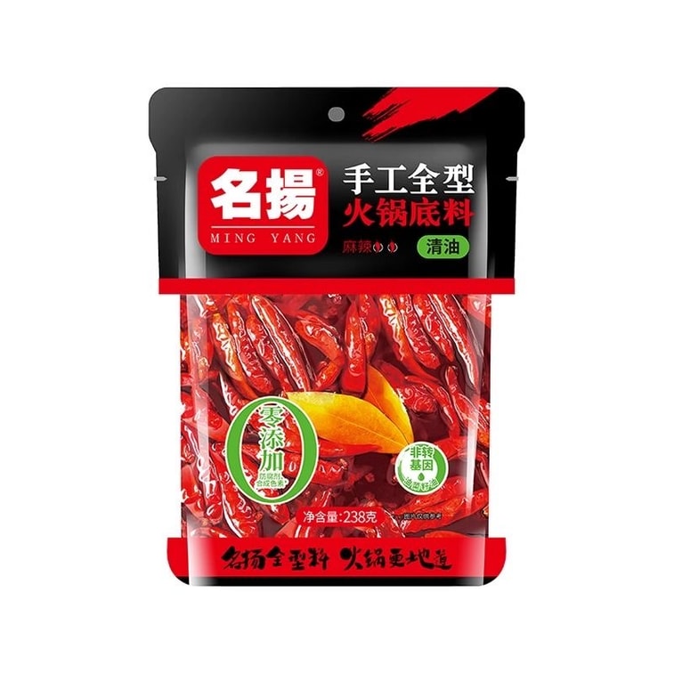 【中國直郵】 名揚 清油麻辣火鍋底料 1袋238g 龍蝦串串麻辣燙 香鍋 乾鍋底料 5