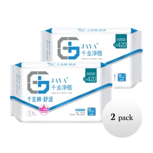 Medical-Grade Cotton Extra Soft Extra Long Overnight Sanitary Pads 420mm (2 Packs 6 Pads Total)