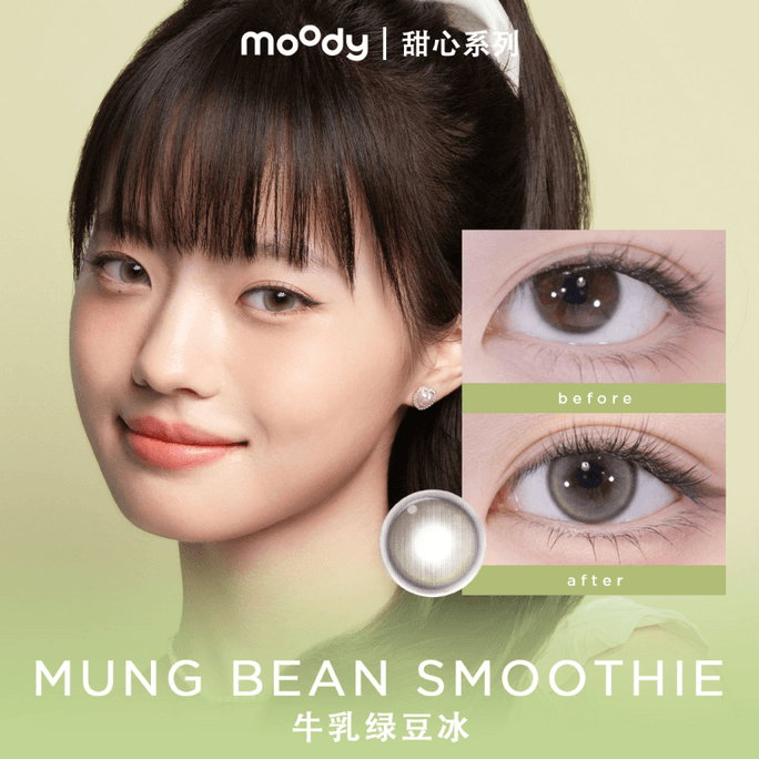 Sweetbox Collection Mung Bean Smoothie 6 Months Contact Lenses 1 Piece  -0(0)