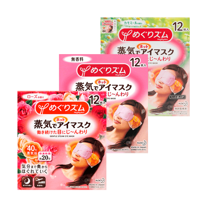 【3 Packs】MEGURISM Steam Eye Mask 36 Pieces In Total #Rose+Chamomile+Unscented