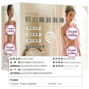 Nagasawa Apricot 3kg Soft Breast Breast Mold Aircraft Cup Men's Solid Silicone 1 piece