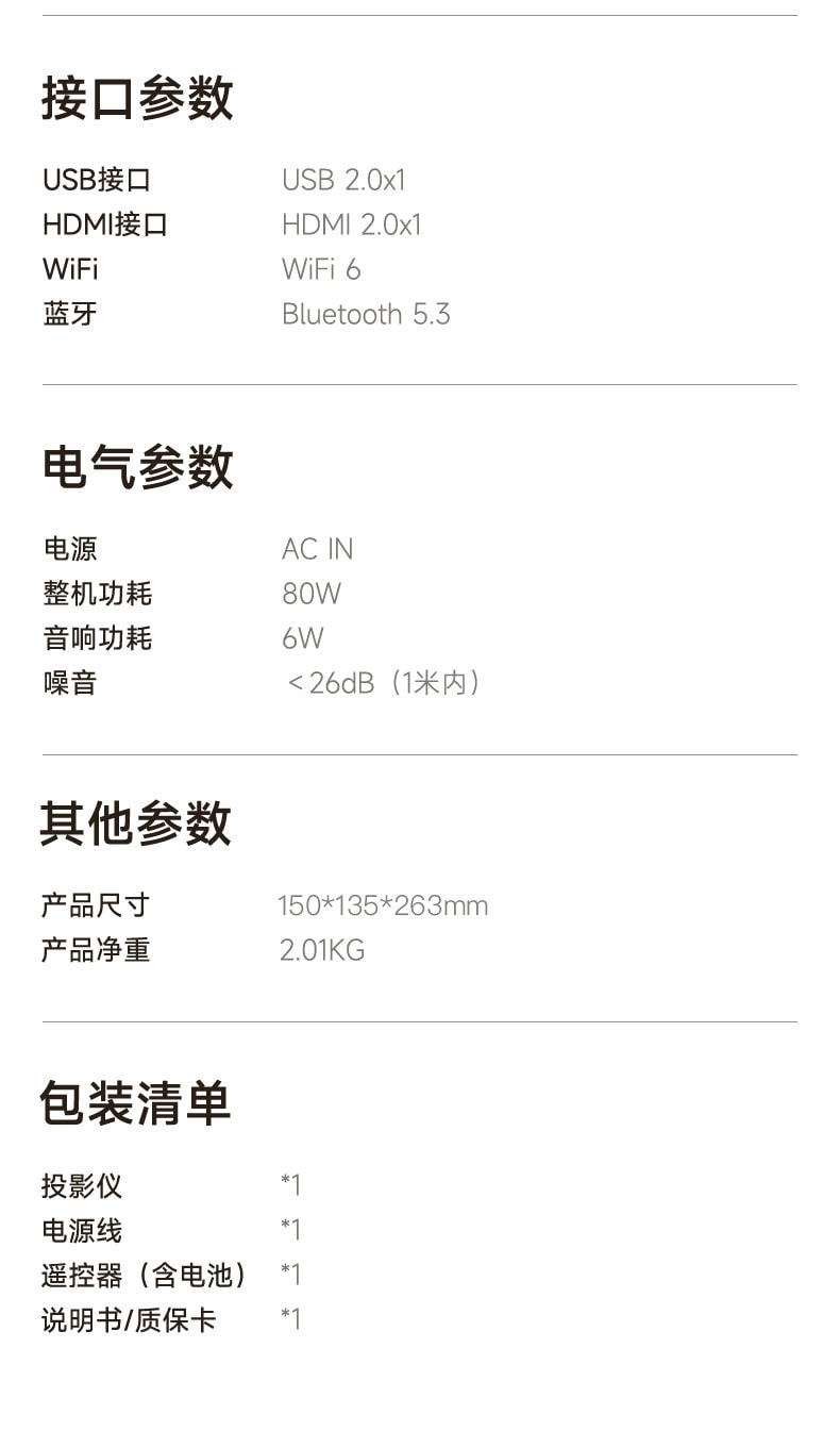 【中国直邮】 小米有品 大眼橙C3Air投影仪高亮家用高清放映机1080P4K解码影院卧室无需幕布可连手机