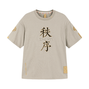 Chinese ZhiXu Text Printed Loose Cotton Short Sleeve T-shirt For Women Men XX-Large