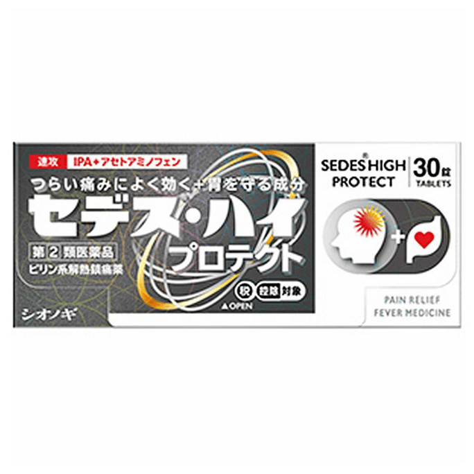 [일본 직배송] 시오노기 제약 해열진통제, 30정. 통증을 효과적으로 완화하고 위 점막을 보호합니다.