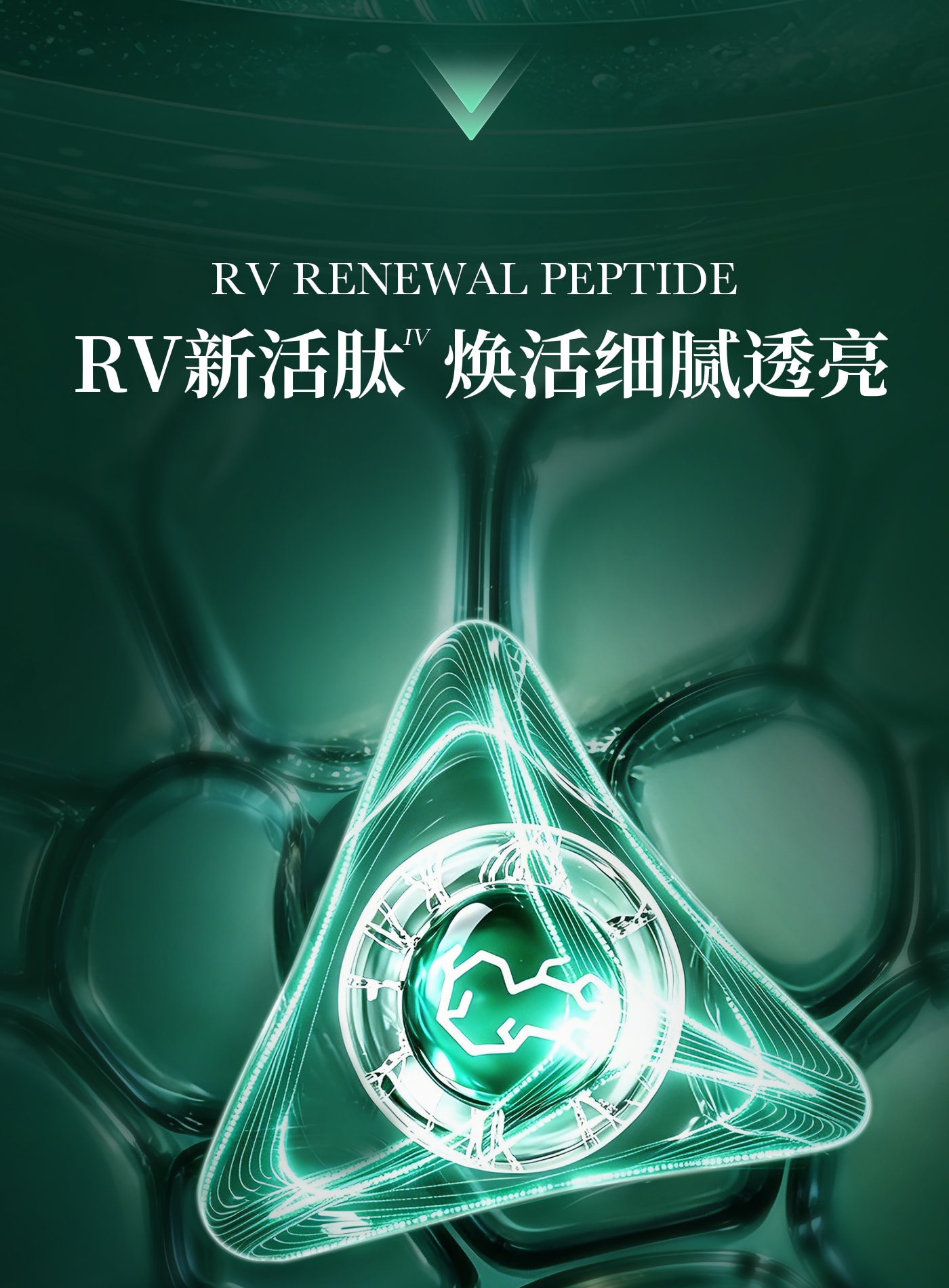 美國 ReVive 【重磅升級】RéVive瑞維斐青春煥活精華油 抗皺修護淡紋一夜回春油 30ml