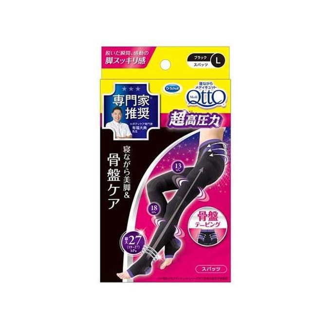 DR SCHOLL QTTO ultra high pressure Leggings Black Pelvic Bones Support # L sizes