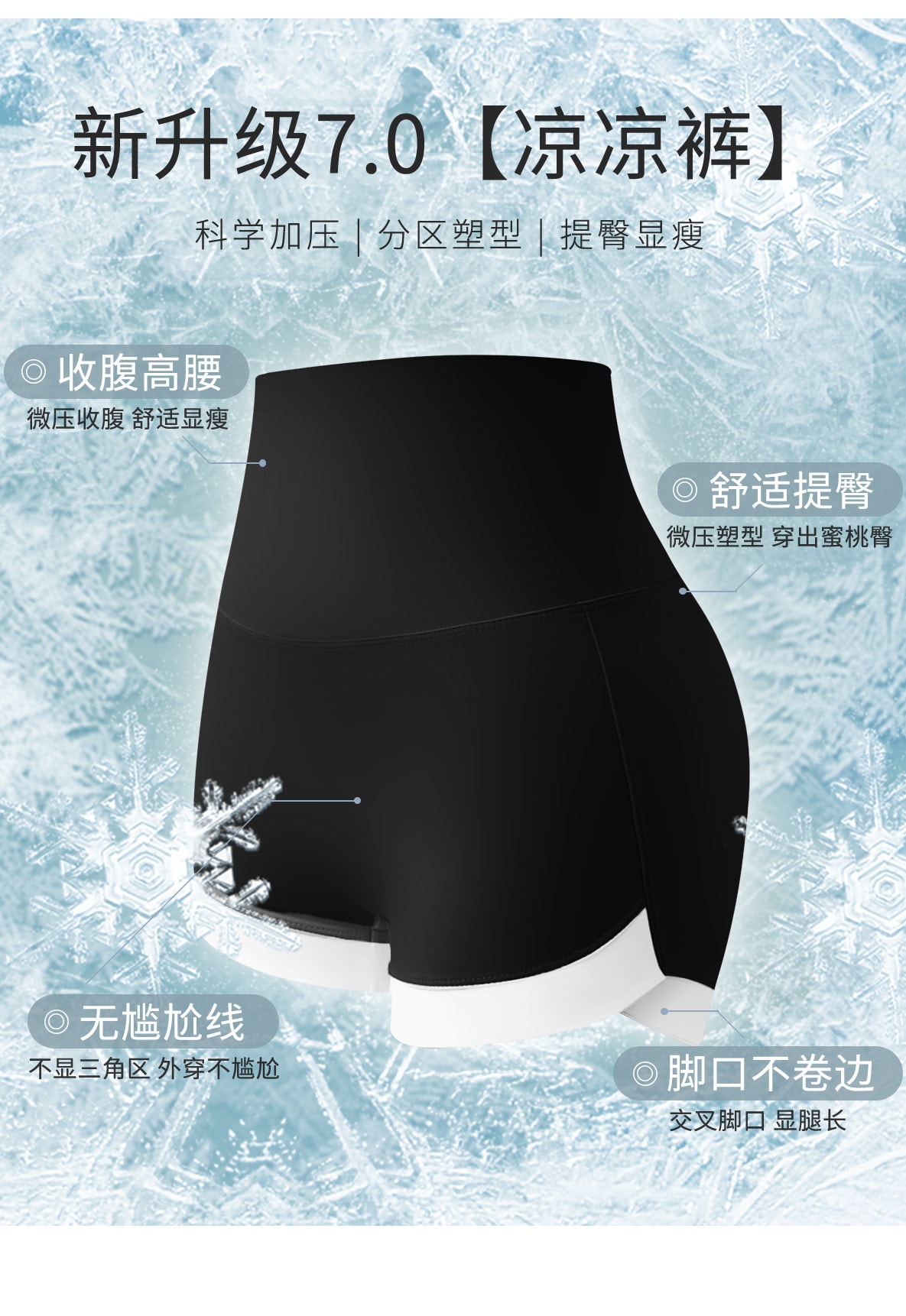 狐尾甄选 三分鲨鱼裤安全裤 无尴尬线 提臀 外穿 薄款 运动 打底 拼接 撞色-黑色 XL码 1件