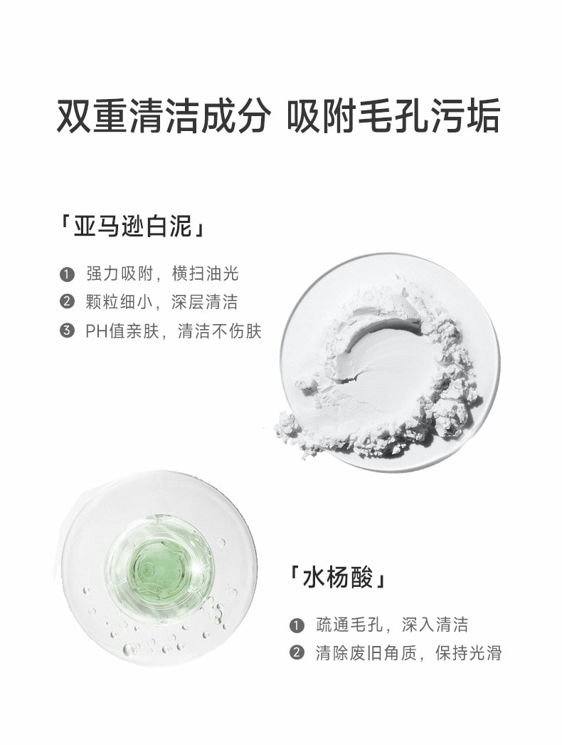 【中国直邮】 科颜萃 清洁泥膜棒-黑泥 去黑白头闭口粉刺深层清洁涂抹式面膜 40g/瓶【推荐大油皮、混油皮】