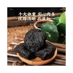 【中国直邮】 北京同仁堂 九制熟地黄100g*1包