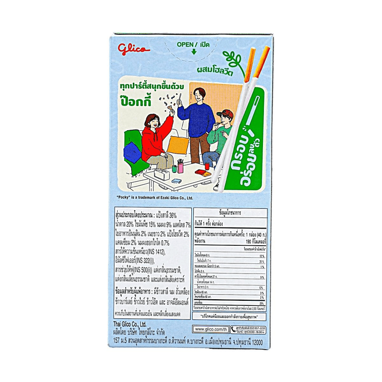 Pocky Milk Flavour Biscuit Stick 1.41 oz 【Hokkaido Milk Flavor】【High Calcium】 5
