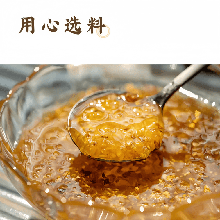 [중국 직배송] 데일리 푸드 다이어리 꿀 계화 소스, 꿀 사탕 소스, 계화주, 320g*1병 3