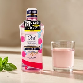 日本SUNSTAR ORA2 皓乐齿 亮白净色漱口水 #蜜桃薄荷 460ml