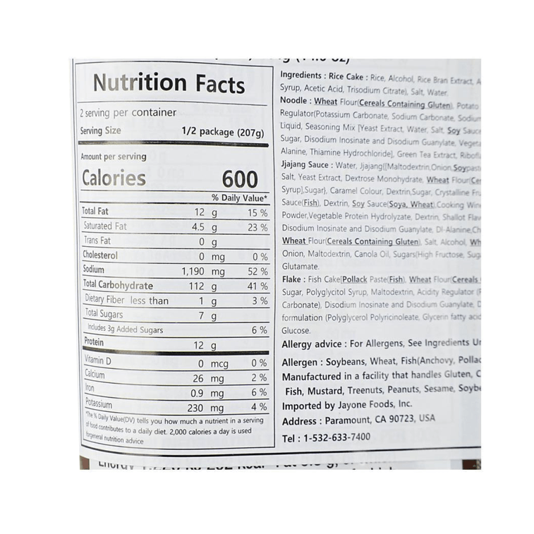 韓國NONGSHIM農心 RAPOKKI炒年糕拉麵泡麵 炸醬味 2人份 414g【韓式部隊鍋】 3