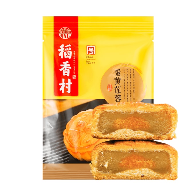 Lotus Seed Paste and Egg Yolk Mini Mooncakes Traditional Beijing style, 12.35oz【Mid-Autumn Festival Mooncakes】