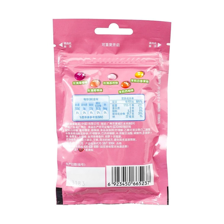 Skittles Fruit Flavor Candy, 1.41 oz 7