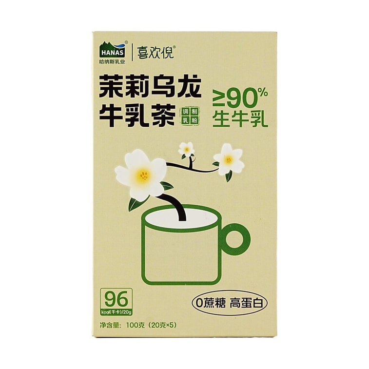 Jasmine Oolong Milk Tea Low Calories 0 Sugar 3.52 oz 3
