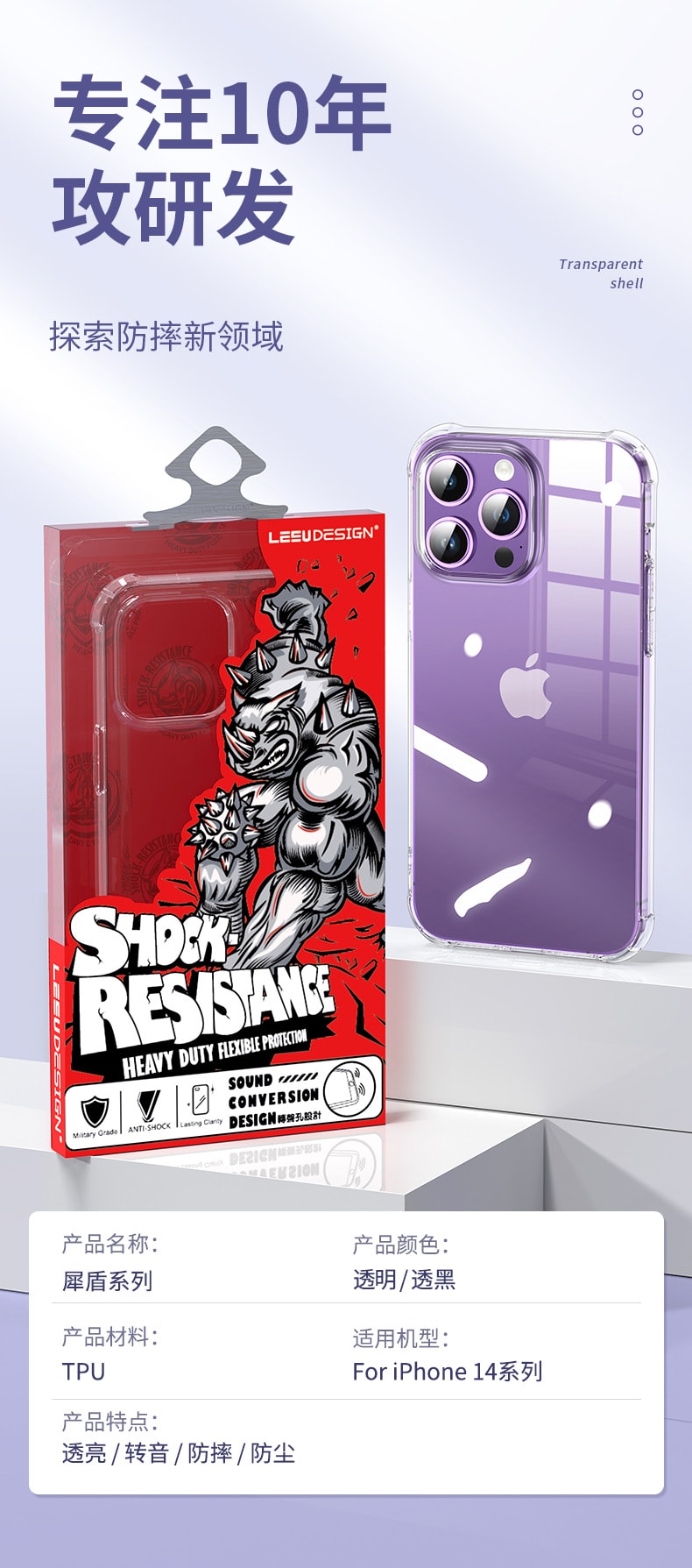 【中国直邮】 RAMBLE 苹果手机壳 防摔壳 透明 气囊手机套 适用于 苹果手机壳 适用于苹果iPhone14plus/个 防摔壳 透明 气囊手机套iPhone14plus