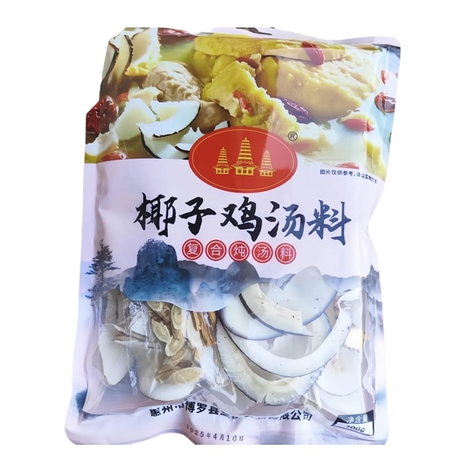 Coconut Chicken Soup Mix 1 pack 100g