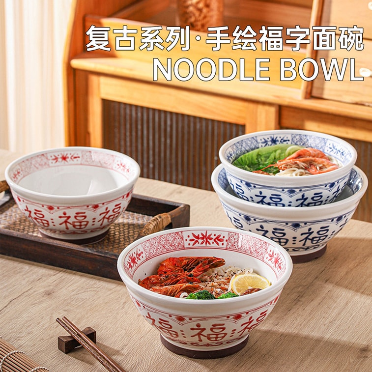 Underglaze Ceramic Noodle Bowl Red Fu 8.5 Inches 1 Piece Soup Bowl Chinese Style Fu Character High Foot Bowl Household Restaurant Conical Bowl 4