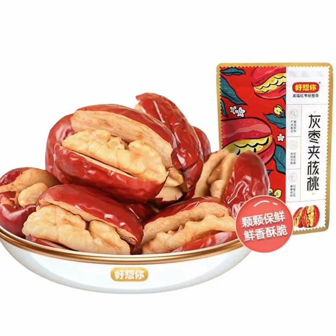 会いたいよ！プロモーション：新疆産1級ノーウォッシュグレーデーツとクルミ（新疆産薄皮クルミ）108g 新鮮、甘くてサクサク、栄養満点