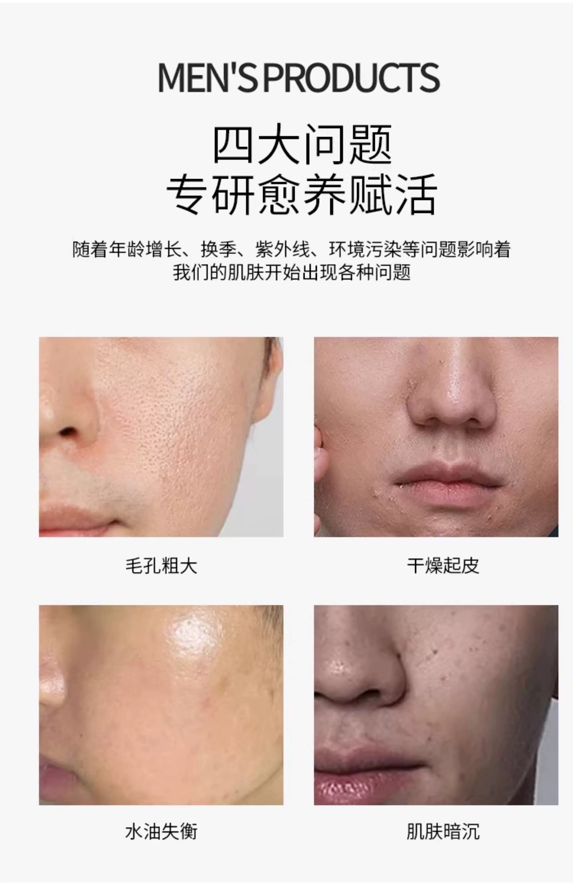 香港直邮】 韩国THE HISTORY OF WHOO后男士拱辰享护肤套装滋养液140ml+