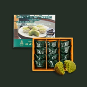 【最神奇口感】日本COLOMBIN 抹茶烧 八女茶抹茶巧克力杯子蛋糕礼盒 186g【点心伴手礼】