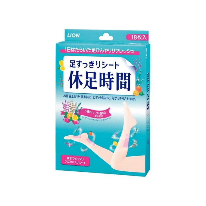 Lion Foot Refreshing Sheets 18 sheets