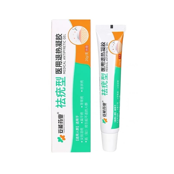 Flat Wart Ointment To Remove Common Warts A Touch Of Silk Plantar Warts Especially Neck Small Pellet Medicine 20g