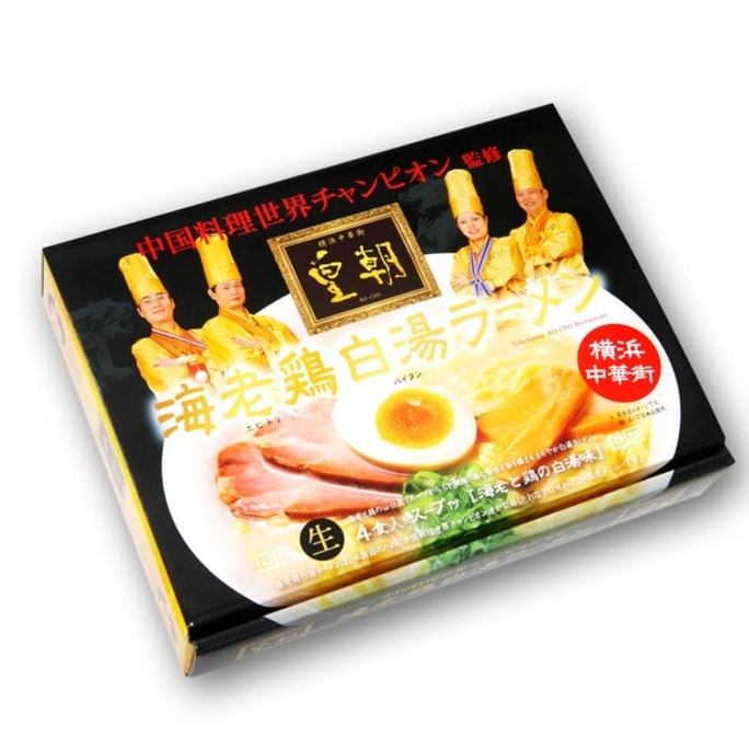 [일본에서 온 다이렉트 메일] 일본 전국의 유명 라면 시리즈 요코하마 차이나타운 다이너스티 호텔 새우 치킨 흰 수프 라면 4인분