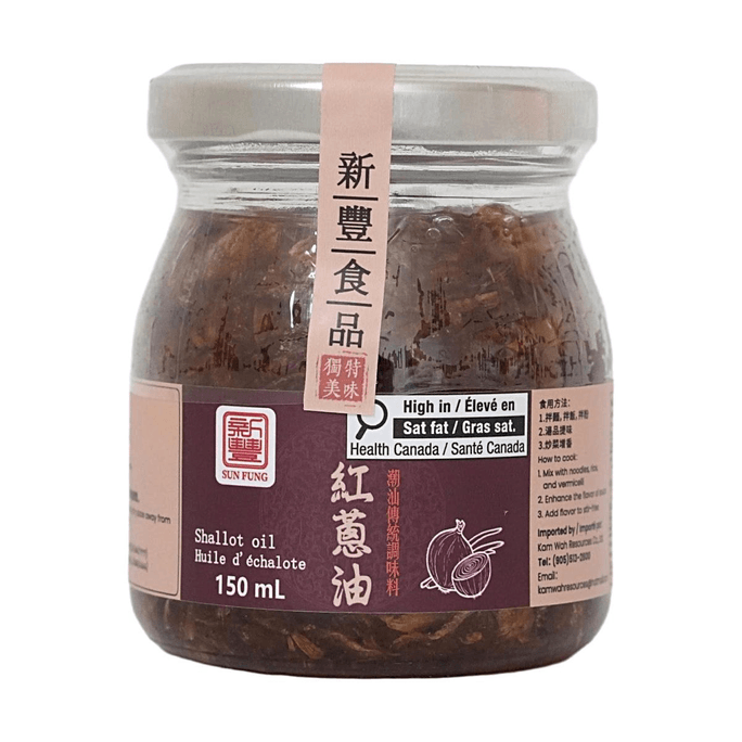 シャロットオイル 5.07oz 伝統的な潮州風調味料（麺・ご飯用）