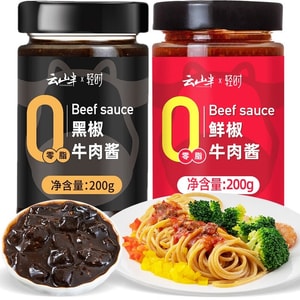 [중국 직송] 운산반 무지방 저지방 신선한 후추와 검은 후추 쇠고기 소스 200g * 2 병 콤보 팩, 무첨가 설탕 칠리 소스 국수 소스