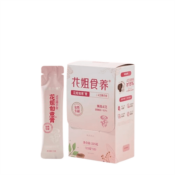 Hua Jie Ruyi Ointment, Lingzhi Buddha's Hand Ointment, Mulberry, Bitter Orange, Dandelion Nourishing and Soothing, Good for Night Owls with Poor Complexion, For Infusion and Consumption, 225g/Box