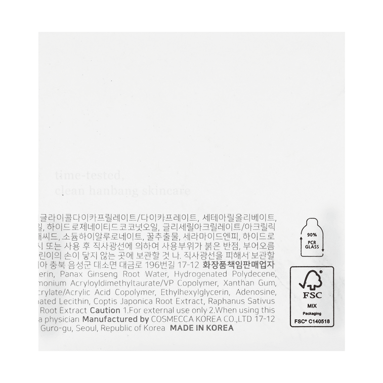 다이너스티 크림, 1.69 fl oz 7