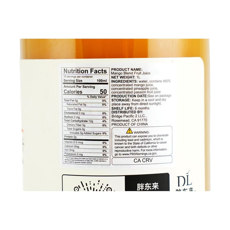 胖东来 100%芒果复合果汁+100%橙汁 1L*2瓶【2种口味组合装】【配料干净0糖0脂低卡】【网红爆款】 10