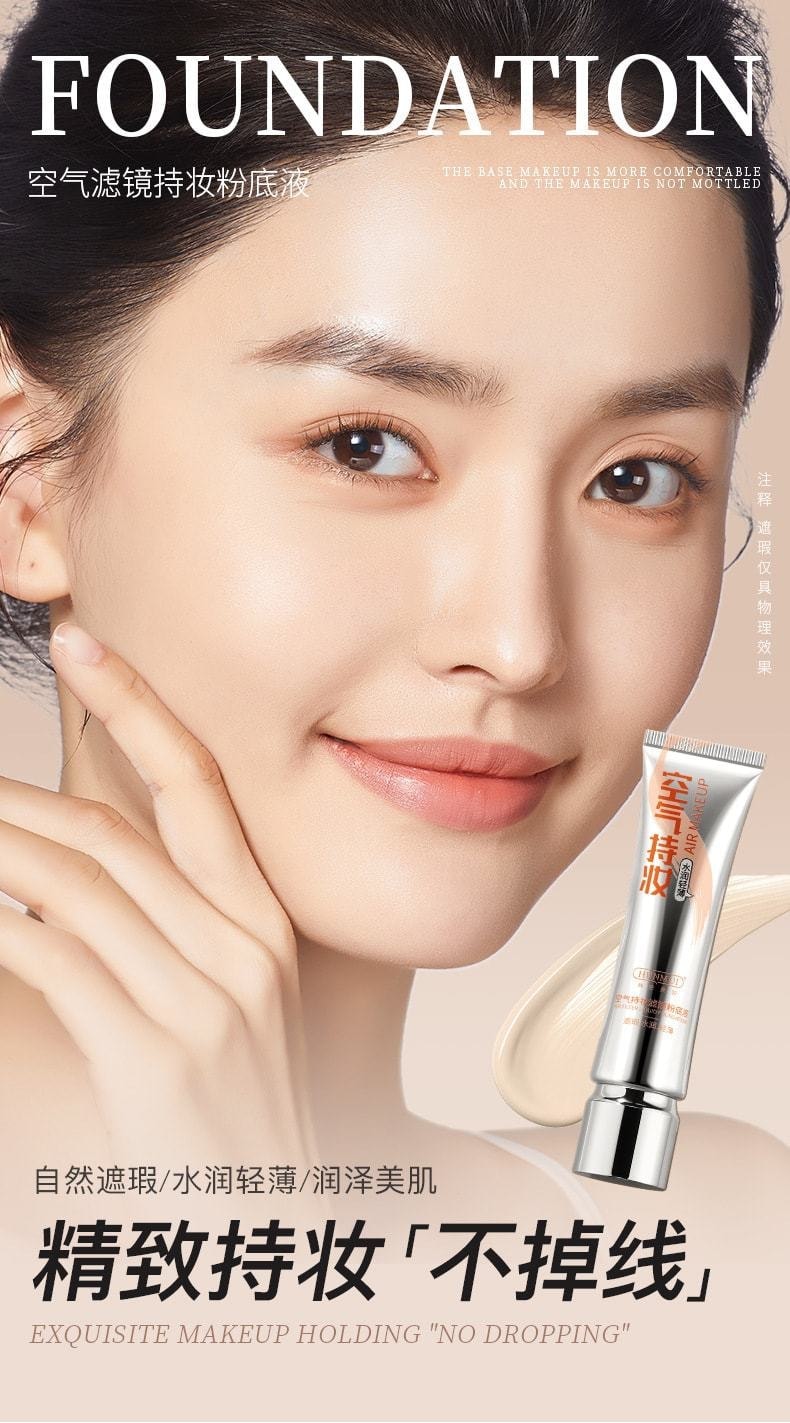 【中国直邮】 韩伦美羽 空气持妆滤镜粉底液-水润白皙色 隐匿毛孔服帖底妆轻薄水润持久不脱妆 30g/支