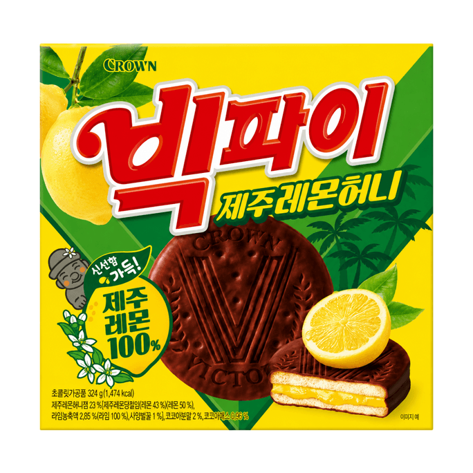 Vic Pie Jeju Lemon Honey 324g (11.43 Oz.)