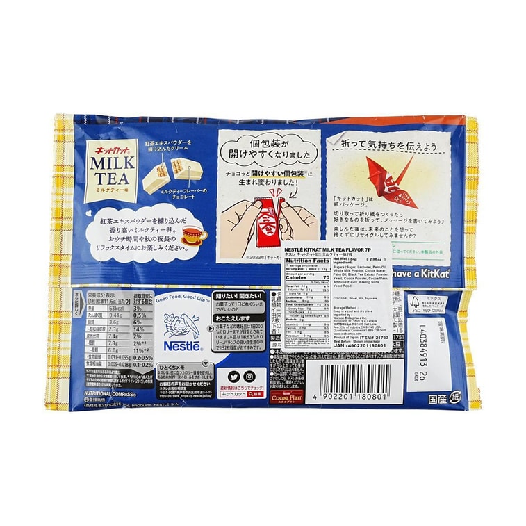 日本NESTLE雀巢 KITKAT巧克力塗佈威化餅乾 草莓口味 袋裝 10枚裝 12