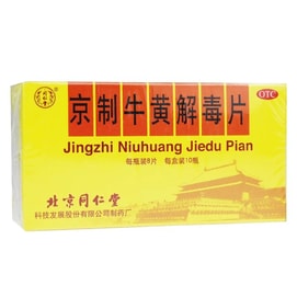 Tong Ren Tang Jingzhi Niuhuang Jiedu Pian 80 Tablets