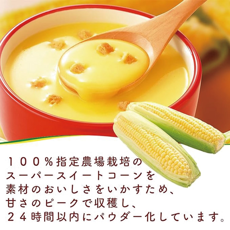 Instant Soup Cup Soup Creamy Corn Soup (18.6g*3 Bags) 3