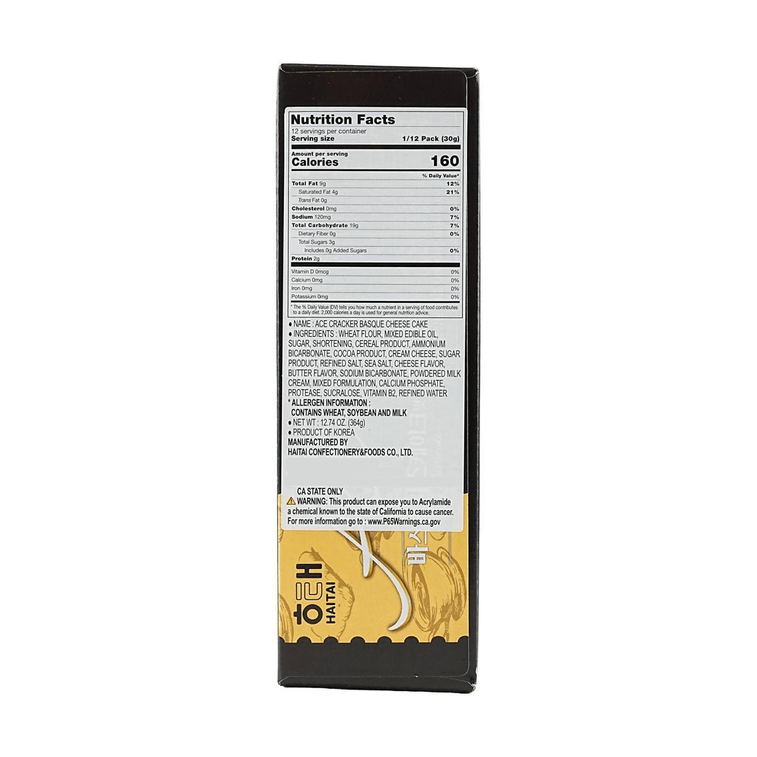 Ace Cheese Cake Flavor Cracker, 12.84 oz 9