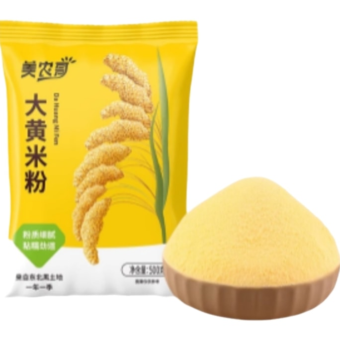 【中國直郵】 美農哥 東北農家粗糧大黃米粉500g*1袋
