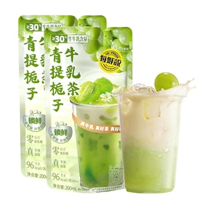 每鲜说 青提栀子牛乳茶200ml*2【锁鲜装撕开即饮真牛乳】 生牛乳添加量≥30%拒绝奶粉 阳光青提×清雅栀子原叶现萃 单杯热量约96大卡0反式脂肪酸 内置吸管开袋即饮冷藏更好喝【门店级鲜奶茶随身快乐能量袋】