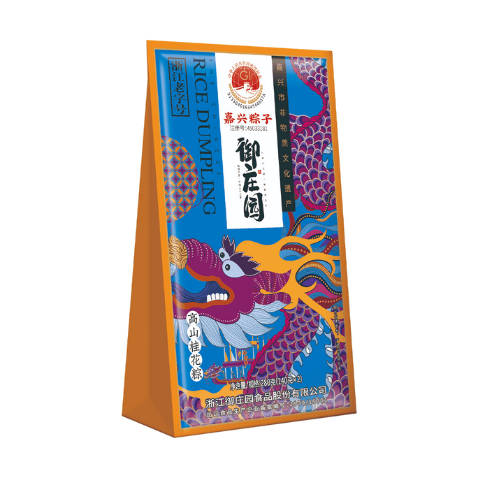 御庄园 嘉兴粽子 高山桂花粽 2枚入 280g【端午节粽子】