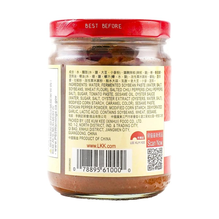 マーポーソース - スパイシービーンソース、8オンス 6