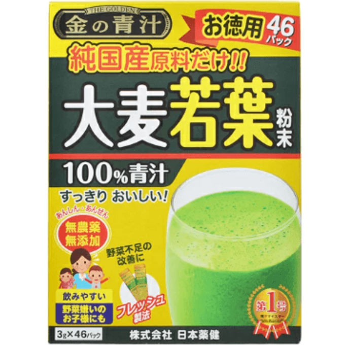 【日本からの直送品】日本メディカルヘルス 黄金青汁 国産大麦若葉青汁 46包