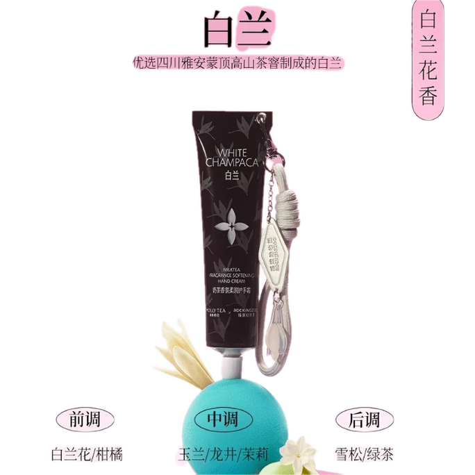 Jasmine Milk White Co-branded Hand Cream (White Orchid) 50ml