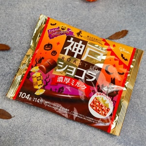 Halloween Version Glico Kobe Roast Chocolate Rich Milk Flavor, 3.66 oz